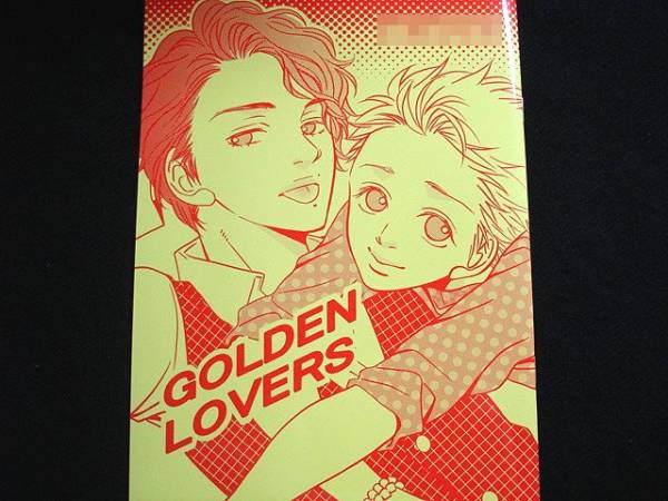 嵐同人誌 大野受 潤智 松本 大野 低温火傷 Golden Lovers ボーイズラブ 売買されたオークション情報 Yahooの商品情報をアーカイブ公開 オークファン Aucfan Com