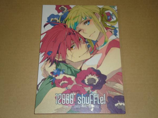 創聖のアクエリオン 同人誌 アンソロジー アポロ シルヴィア その他の作品 売買されたオークション情報 Yahooの商品情報をアーカイブ公開 オークファン Aucfan Com
