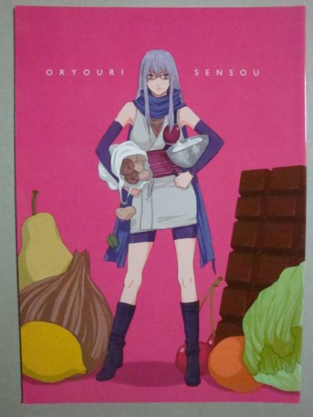 銀魂同人誌 Oryourisensou 銀さち Low 虎山ヤマ 銀魂 売買されたオークション情報 Yahooの商品情報をアーカイブ公開 オークファン Aucfan Com