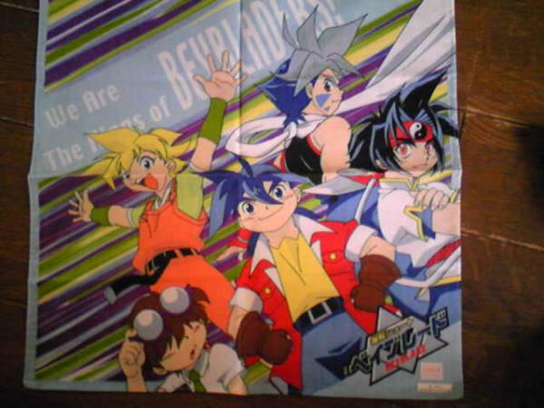 爆転シュートベイブレード ハンカチ コミック アニメグッズ 売買されたオークション情報 Yahooの商品情報をアーカイブ公開 オークファン Aucfan Com