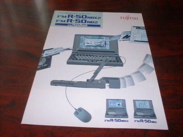 パソコン カタログ Fujitsu 富士通 Fmr 50nbx2 Nb2 1992年 その他 売買されたオークション情報 Yahooの商品情報をアーカイブ公開 オークファン Aucfan Com