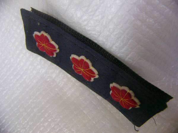 こんもり盛り上がった桜のマークは機動隊巡査部長の階級章だ 警察グッズ 売買されたオークション情報 Yahooの商品情報をアーカイブ公開 オークファン Aucfan Com