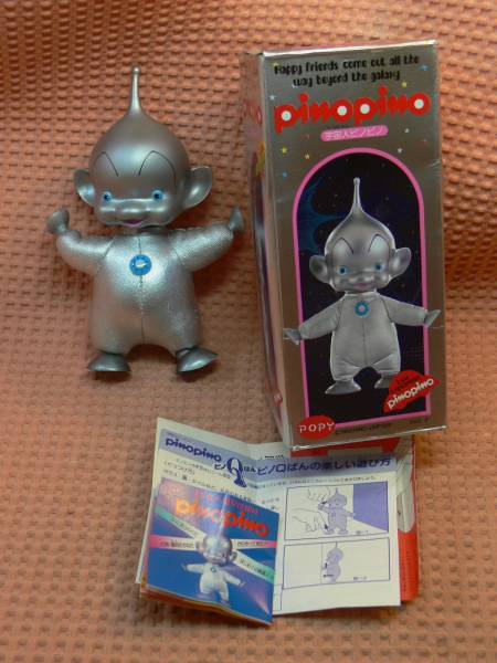 ピノプリ 宇宙人ピノピノ クリィミーマミ ポピー その他 売買されたオークション情報 Yahooの商品情報をアーカイブ公開 オークファン Aucfan Com