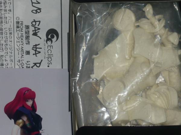 エクリプス ガウ ハ レッシィ ガレキ エルガイム Eclips 重戦機エルガイム 売買されたオークション情報 Yahooの商品情報をアーカイブ公開 オークファン Aucfan Com