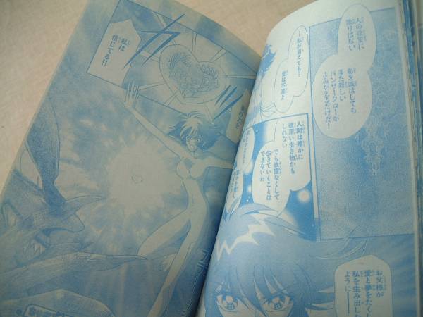 ちゃお 1998 3月号 少女革命ウテナ最終回 キューティーハニーf 少女 売買されたオークション情報 Yahooの商品情報をアーカイブ公開 オークファン Aucfan Com