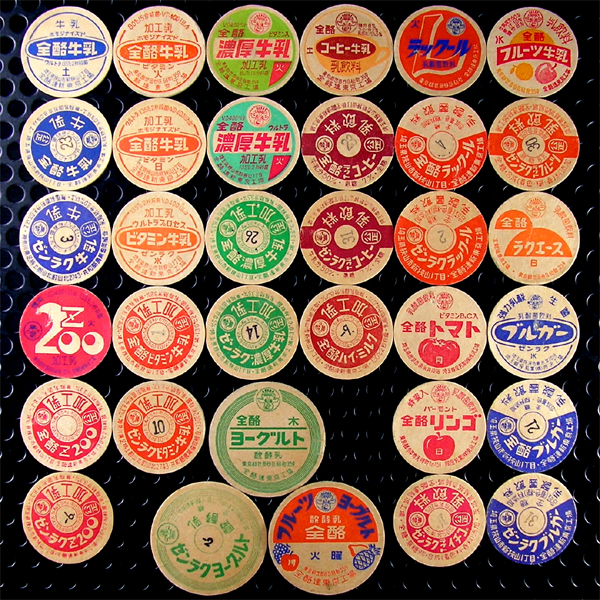 牛乳キャップ 全酪連 ３４枚 075 食品のパッケージ 売買されたオークション情報 Yahooの商品情報をアーカイブ公開 オークファン Aucfan Com