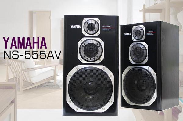 yamaha ns 555 av