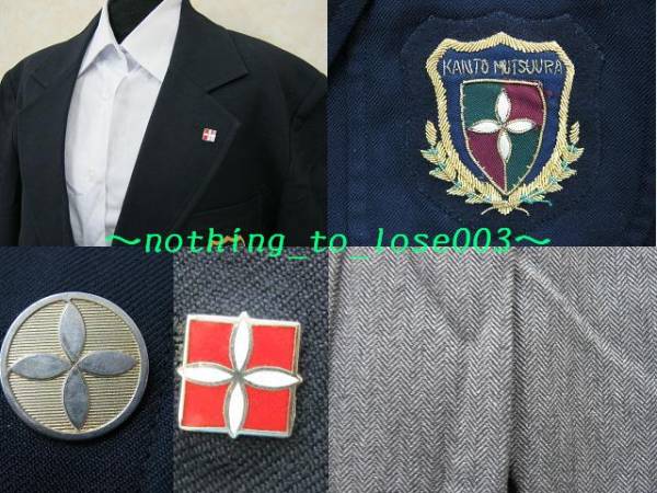 長々と 時計 テスピアン 関東 学院 高校 制服 Ehime Igakusei Org