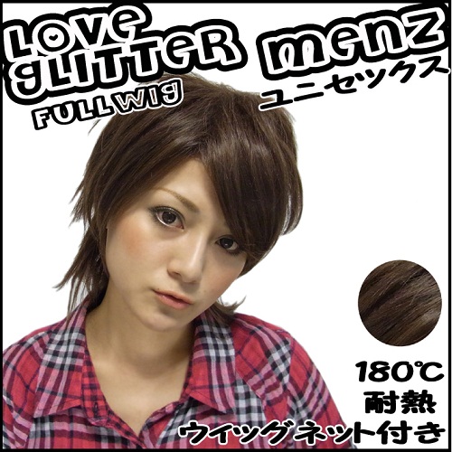 Menz盛り髪ウルフショートウィッグ メンズwig耐熱 男性 ウイッグ 売買されたオークション情報 Yahooの商品情報をアーカイブ公開 オークファン Aucfan Com