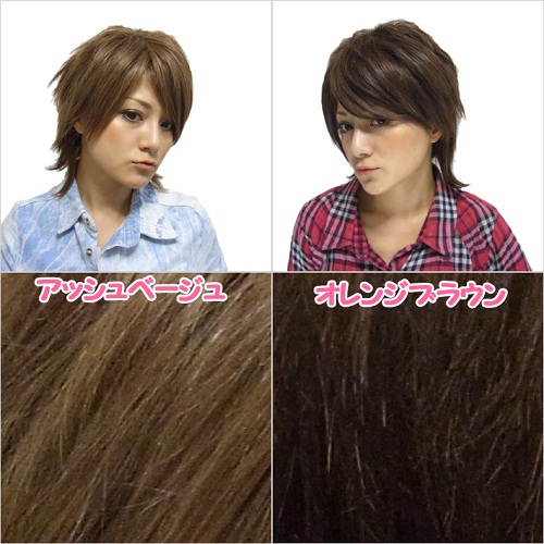 Menz盛り髪ウルフショートウィッグ メンズwig耐熱 男性 ウイッグ 売買されたオークション情報 Yahooの商品情報をアーカイブ公開 オークファン Aucfan Com