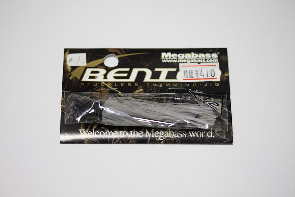 40 Off メガバス 弁天 ジグ Benten 1 2oz Smoke ラバージグ 売買されたオークション情報 Yahooの商品情報をアーカイブ公開 オークファン Aucfan Com