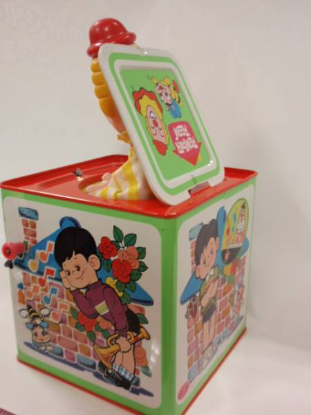 野村トーイ ロンパールーム ミュージックボックス ブリキ 売買されたオークション情報 Yahooの商品情報をアーカイブ公開 オークファン Aucfan Com
