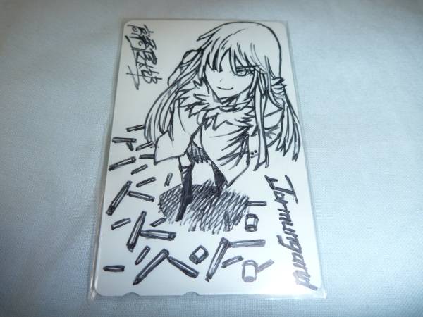 ヨルムンガンド 高橋慶太郎 直筆サインイラスト入テレカ サイン 直筆画 売買されたオークション情報 Yahooの商品情報をアーカイブ公開 オークファン Aucfan Com