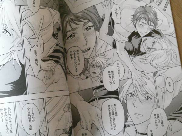 同人誌 プリキュア 体験 ビーズ 山本リノコ ココナツ腐 少女 売買されたオークション情報 Yahooの商品情報をアーカイブ公開 オークファン Aucfan Com