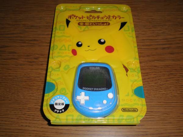ポケットピカチュウカラー 限定版 イタリアンブルーブラック バーチャルペット 売買されたオークション情報 Yahooの商品情報をアーカイブ公開 オークファン Aucfan Com