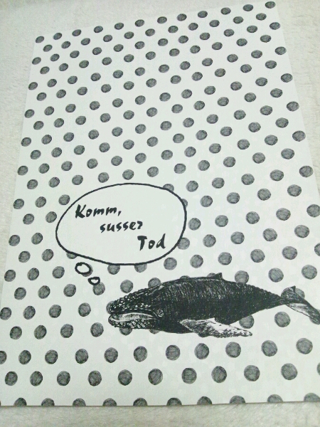 スパコミ Dramatical Murder小説 Komm Susser Tod クリ蒼 その他 売買されたオークション情報 Yahooの商品情報をアーカイブ公開 オークファン Aucfan Com