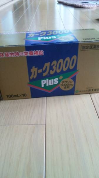 カーク3000プラス 栄養ドリンク 売買されたオークション情報 Yahooの商品情報をアーカイブ公開 オークファン Aucfan Com