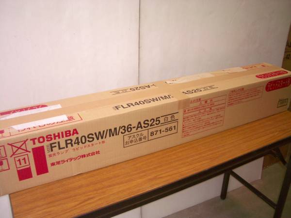 東芝 直管40w Flr40sw M 36 As 25本セット 蛍光灯 売買されたオークション情報 Yahooの商品情報をアーカイブ公開 オークファン Aucfan Com