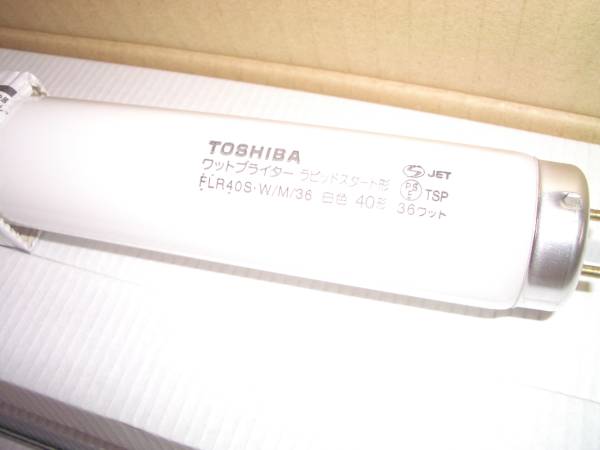 東芝 直管40w Flr40sw M 36 As 25本セット 蛍光灯 売買されたオークション情報 Yahooの商品情報をアーカイブ公開 オークファン Aucfan Com
