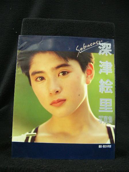 Sobacasu そばかす 深津絵里写真集 初版 深津絵里 売買されたオークション情報 Yahooの商品情報をアーカイブ公開 オークファン Aucfan Com
