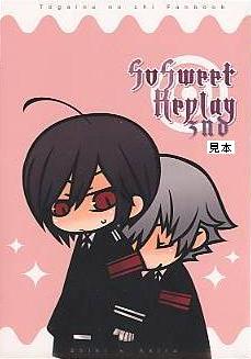 Sukiyaki ちりじゃこ 咎狗の血再録集 シキアキ その他 売買されたオークション情報 Yahooの商品情報をアーカイブ公開 オークファン Aucfan Com