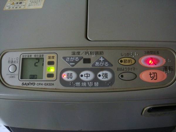 Ht010 在庫処分 Sanyo石油ファンヒーター Cfh Gx32a 石油ファンヒーター 売買されたオークション情報 Yahooの商品情報をアーカイブ公開 オークファン Aucfan Com