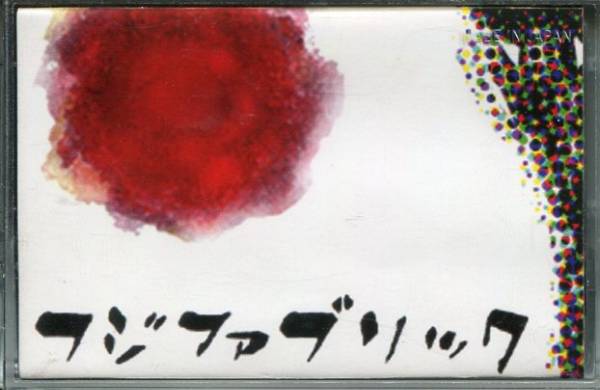 カセット フジファブリック 茜色の夕日 線香花火 デモ ロック ポップス 売買されたオークション情報 Yahooの商品情報をアーカイブ公開 オークファン Aucfan Com