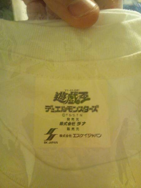 遊戯王 海馬tシャツ 粉砕 玉砕 大喝采 プライズ その他 売買されたオークション情報 Yahooの商品情報をアーカイブ公開 オークファン Aucfan Com