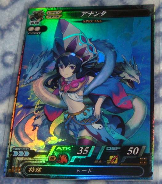 ロード オブ ヴァーミリオン Lov Sp アナンタ 凪良 状態良好 ロード オブ ヴァーミリオン 売買されたオークション情報 Yahooの商品情報をアーカイブ公開 オークファン Aucfan Com