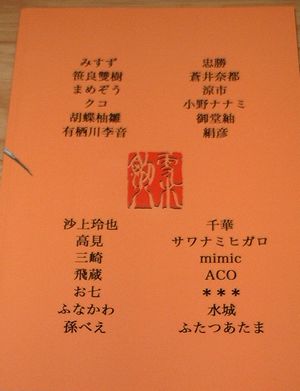 Bleach ブリーチ ざらき 虹色gate 更木剣八アンソロジー 少年 売買されたオークション情報 Yahooの商品情報をアーカイブ公開 オークファン Aucfan Com