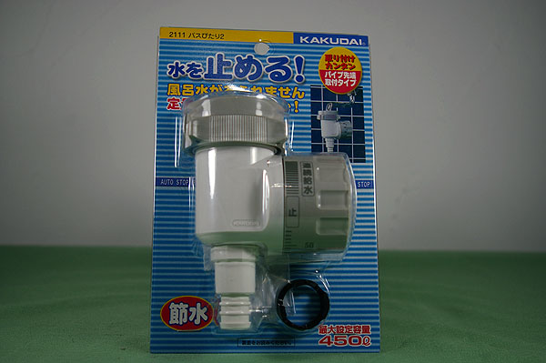 Kakudai バスぴたり2定量自動止水 風呂み る同等 浴室用水栓 金具 売買されたオークション情報 Yahooの商品情報をアーカイブ公開 オークファン Aucfan Com