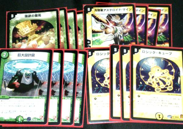 デュエルマスターズ カイザーフェニックス スリーブ 優勝経験 クリーチャー 売買されたオークション情報 Yahooの商品情報をアーカイブ公開 オークファン Aucfan Com