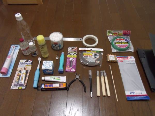 フィギュア改造用道具多数まとめて魔改造初心者向け 工具 売買されたオークション情報 Yahooの商品情報をアーカイブ公開 オークファン Aucfan Com