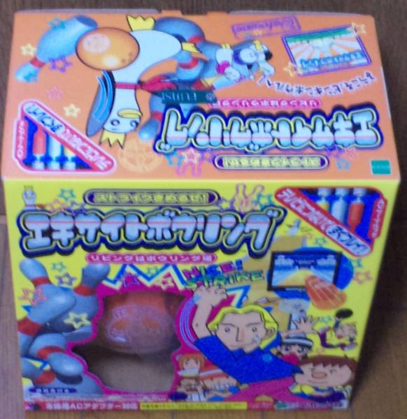 エキサイトボウリング 体感ボーリングゲーム テレビゲーム 売買されたオークション情報 Yahooの商品情報をアーカイブ公開 オークファン Aucfan Com