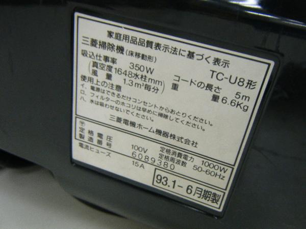 論争的 象 ラウズ 三菱 エアコン U8 Hama Chou Jp