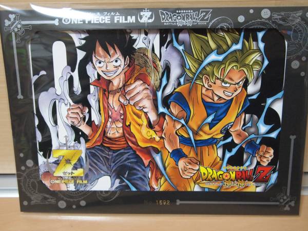 限定 ワンピース ドラゴンボール 超コラボ映画チケット その他 売買されたオークション情報 Yahooの商品情報をアーカイブ公開 オークファン Aucfan Com