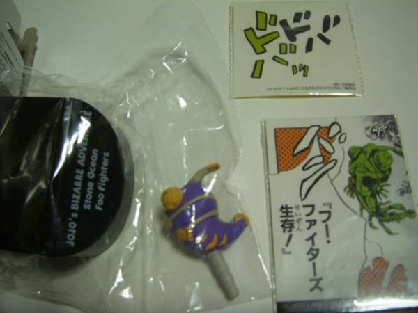 一番くじ ジョジョ J賞 スタンドプラグ フーファイターズ ６部 その他 売買されたオークション情報 Yahooの商品情報をアーカイブ公開 オークファン Aucfan Com