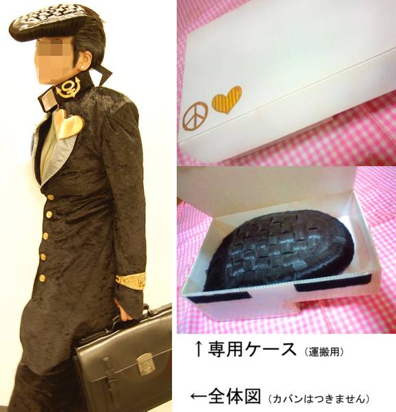 ジョジョの奇妙な冒険 東方仗助コスプレ衣装 ウィッグ付き その他 売買されたオークション情報 Yahooの商品情報をアーカイブ公開 オークファン Aucfan Com