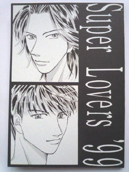 I 同人誌 小説 V6 坂長 Super Lovers 99 急げ 若者 ゲスト ボーイズラブ 売買されたオークション情報 Yahooの商品情報をアーカイブ公開 オークファン Aucfan Com