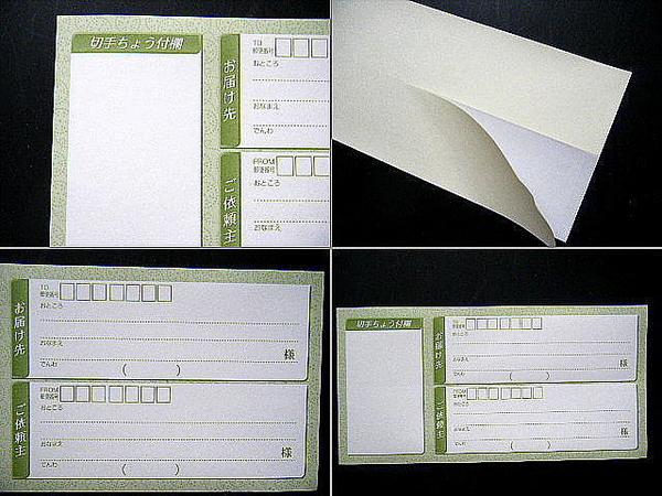 宛名シール 定形外郵便 段ボール の発送にオススメ 段ボール箱 売買されたオークション情報 Yahooの商品情報をアーカイブ公開 オークファン Aucfan Com