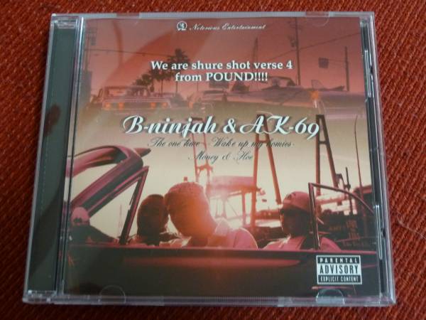 B Ninjah Ak 69 The One Time 回収盤 Kalassy Nikoff ラップ ヒップホップ 売買されたオークション情報 Yahooの商品情報をアーカイブ公開 オークファン Aucfan Com