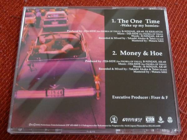 B Ninjah Ak 69 The One Time 回収盤 Kalassy Nikoff ラップ ヒップホップ 売買されたオークション情報 Yahooの商品情報をアーカイブ公開 オークファン Aucfan Com