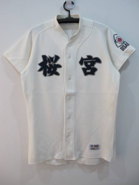 選抜出場校 大阪 桜宮高校 野球部 ユニフォーム Oサイズ 実使用 サイン入り 売買されたオークション情報 Yahooの商品情報をアーカイブ公開 オークファン Aucfan Com