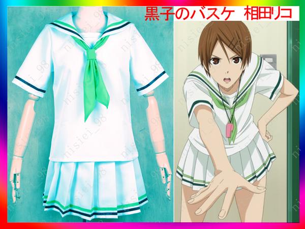 即納翌日発送 コスプレ衣装 黒子のバスケ 相田リコ女子夏制服 コミック アニメキャラクター 売買されたオークション情報 Yahooの商品情報をアーカイブ公開 オークファン Aucfan Com