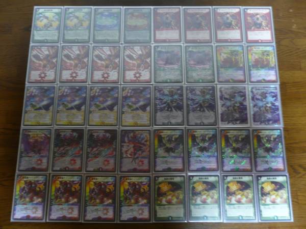 デュエルマスターズ デッキ カイザーフェニックス スリーブ付き デュエルマスターズ 売買されたオークション情報 Yahooの商品情報をアーカイブ公開 オークファン Aucfan Com