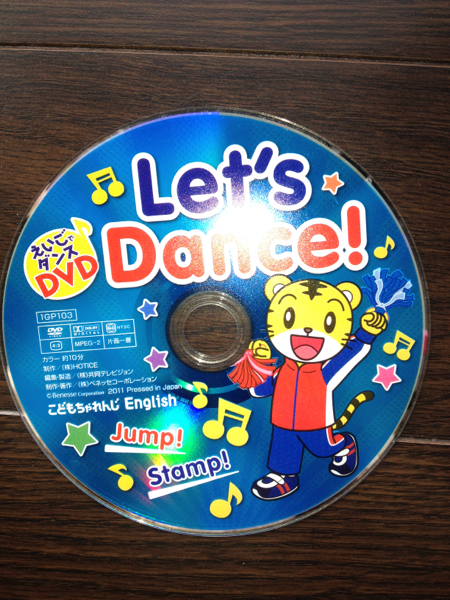 こどもチャレンジenglish 英語 ダンス Dvd しまじろう 英語 売買されたオークション情報 Yahooの商品情報をアーカイブ公開 オークファン Aucfan Com