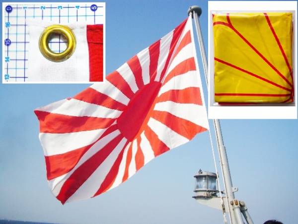 菊花紋章 天皇旗 150×90cm特大フラッグ:菊紋 大日本帝国(応援グッズ)｜売買されたオークション情報、yahooの商品情報をアーカイブ ...