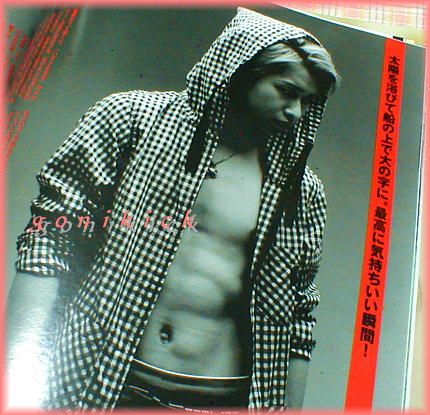 嵐表紙 Myojo08 8 魔王大野智 生田斗真 裸足腹筋大野智 明星 Myojo 売買されたオークション情報 Yahooの商品情報をアーカイブ公開 オークファン Aucfan Com