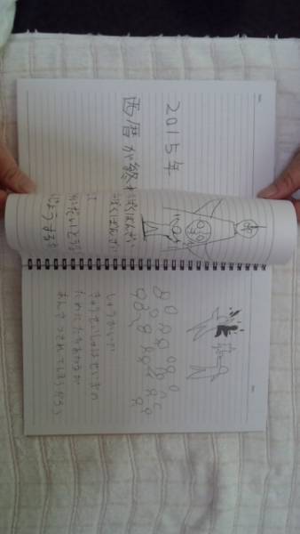 ２０世紀少年しんよげんの書レプリカ その他 売買されたオークション情報 Yahooの商品情報をアーカイブ公開 オークファン Aucfan Com