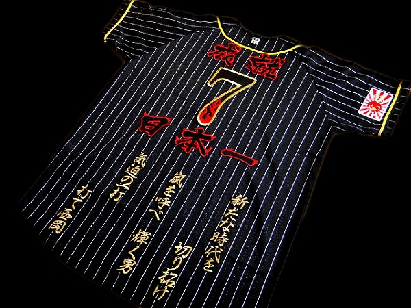 阪神タイガース 西岡応援歌刺繍ワッペン 金 ユニフォームに その他 売買されたオークション情報 Yahooの商品情報をアーカイブ公開 オークファン Aucfan Com